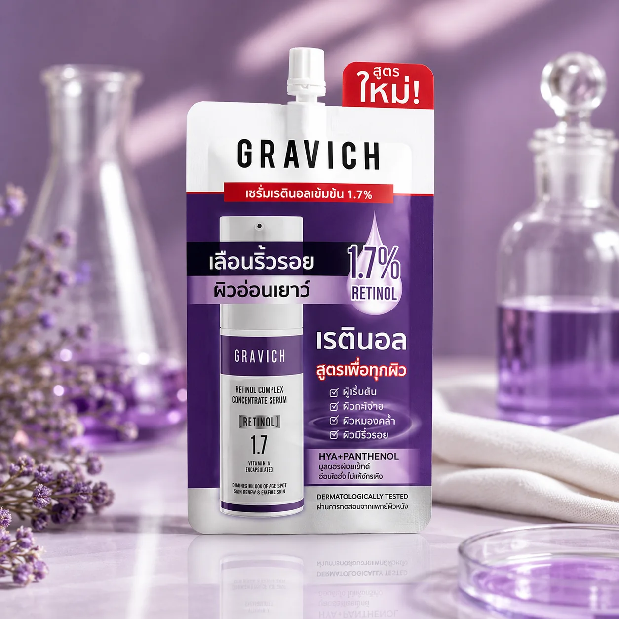 Gravich Retinol Complex Serum 8ml (Pack of 6)